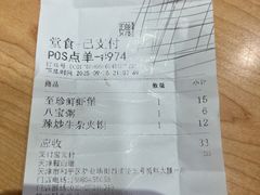 -魏家凉皮(祈年大厦店)