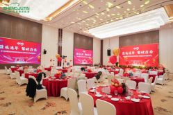 -成都世外桃源酒店-宴会厅·草坪婚礼·会议活动