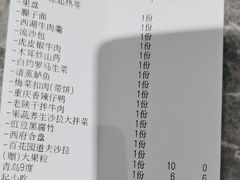 -尚宴(盛世广场·食尚街店)