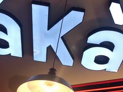 -Let’s WaKao瓦烤(贝森店)