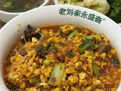 -老刘家永盛斋·传统泡馍(东关南街店)