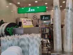 -1点点(汇海广场店)