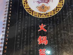 -福合埕牛肉丸(福平路店)