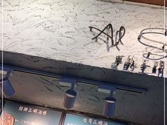 -Al Salam莫的三明治