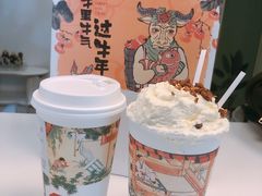 -茶颜悦色(花园道店)