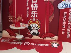 -海底捞火锅(崇文门新世界百货店)
