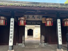 -天一阁博物院