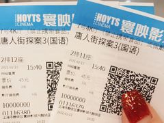 -寰映影城(大融城激光IMAX店)