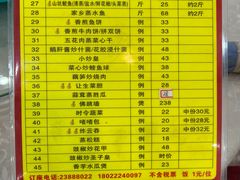 -勒南公舍(龙江店)