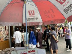 -小闺女儿肉龙(西湖道店)