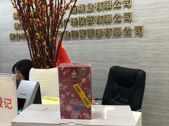 -乐从天佑城星光广场