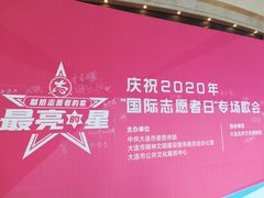 -大连武术文化博物馆