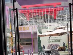 -鹅喜粤·广州味·点心·烧鹅(长隆店)