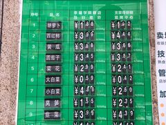 -幸福荣耀超市(学院路店)