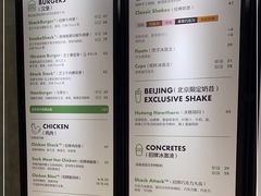 -Shake Shack(西单大悦城店)