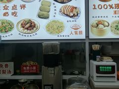 -鸭小妹鸭血粉丝(老门东店)