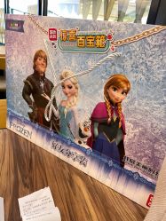 -Hamleys哈姆雷斯(东方福来德店)