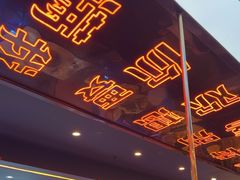 -渔香岛美蛙鱼头火锅店(威清路店)