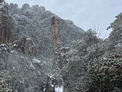 -三清山风景名胜区