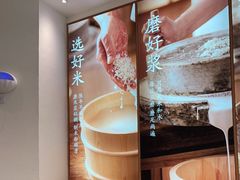 -小满手工粉(杭州滨江龙湖店)