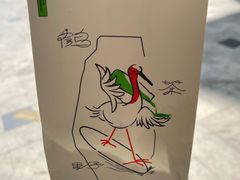 -鹤茶野所(上海首店)