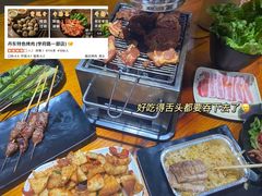 -丹东特色烤肉(学府路一部店)