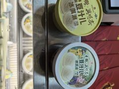 -年记·兴顺斋 牛街清真熟食小吃店