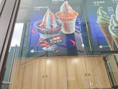 -麦丽丝红油辣椒冰淇淋(江家巷店)