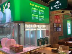 -费大厨辣椒炒肉(黄兴中心广场店)