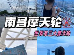 -南昌之星摩天轮