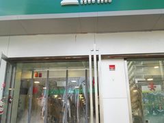 门面-1点点(798艺术区店)