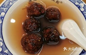 Lotus Root Powder Balls