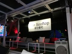 -AZUL by FUEL蓝色·法式酒馆(琶醍店)