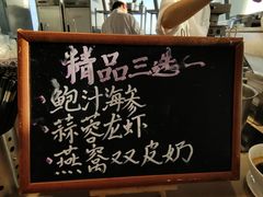 -广州塔璇玑地中海自助旋转餐厅
