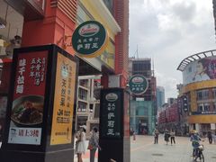 -萨莉亚意式餐厅(上下九店)