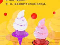 -麦当劳(天兴罗斯福店)