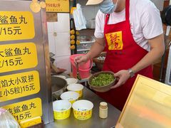 -龙头鱼丸店 只此一家只卖手工鲨鱼丸