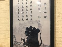 -云中鱼蒸汽石锅鱼(川沙百联店)