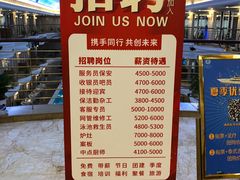 -海韵之星邮轮水会(明发商业广场店)