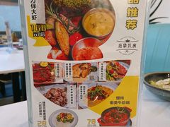 -拾挚扒房(招商花园城店)