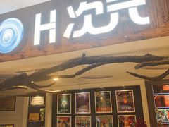 -H次元沉浸剧情密室(街道口店)