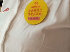 -海底捞火锅(东百中心店)
