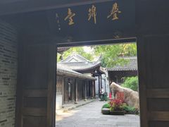 -宁波市保国寺古建筑博物馆