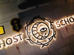 -长藤鬼校(千禧店)