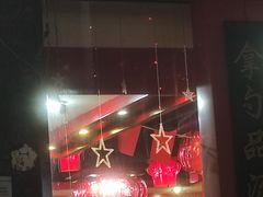 -喜临门火锅(西华苑店)
