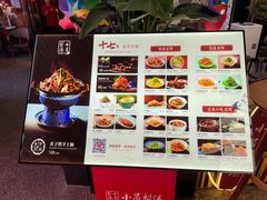 菜单-小吊梨汤·北京菜(五棵松店)