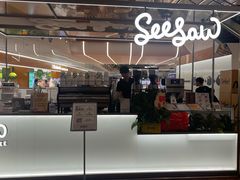 -Seesaw Coffee(上海虹桥天地店)