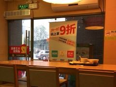 -永和大王(花好园店)