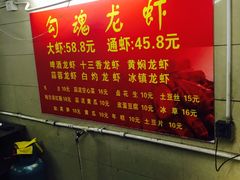 -龙虾奇迹(大华三路店)