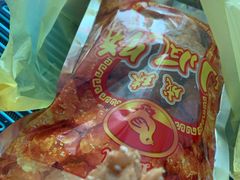 -成珠小凤饼(南华中路店)